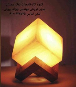 آباژور سنگ نمک